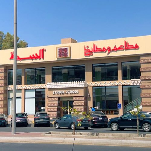 WhatsApp Image 2025-10-31 at 11.53.48 PM (1)