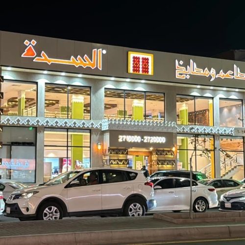 WhatsApp Image 2025-10-31 at 11.53.49 PM